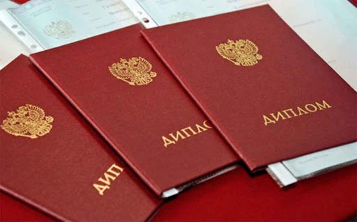 Купить диплом МАДИ Надежные решения для вашего успеха