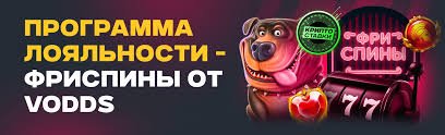 Советы по игре на краш-игре как увеличить свои шансы на победу