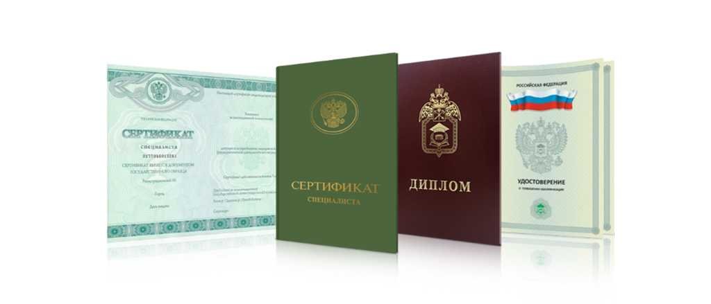 Купить диплом ИСОУ КиТ Ваш путь к успешной карьере