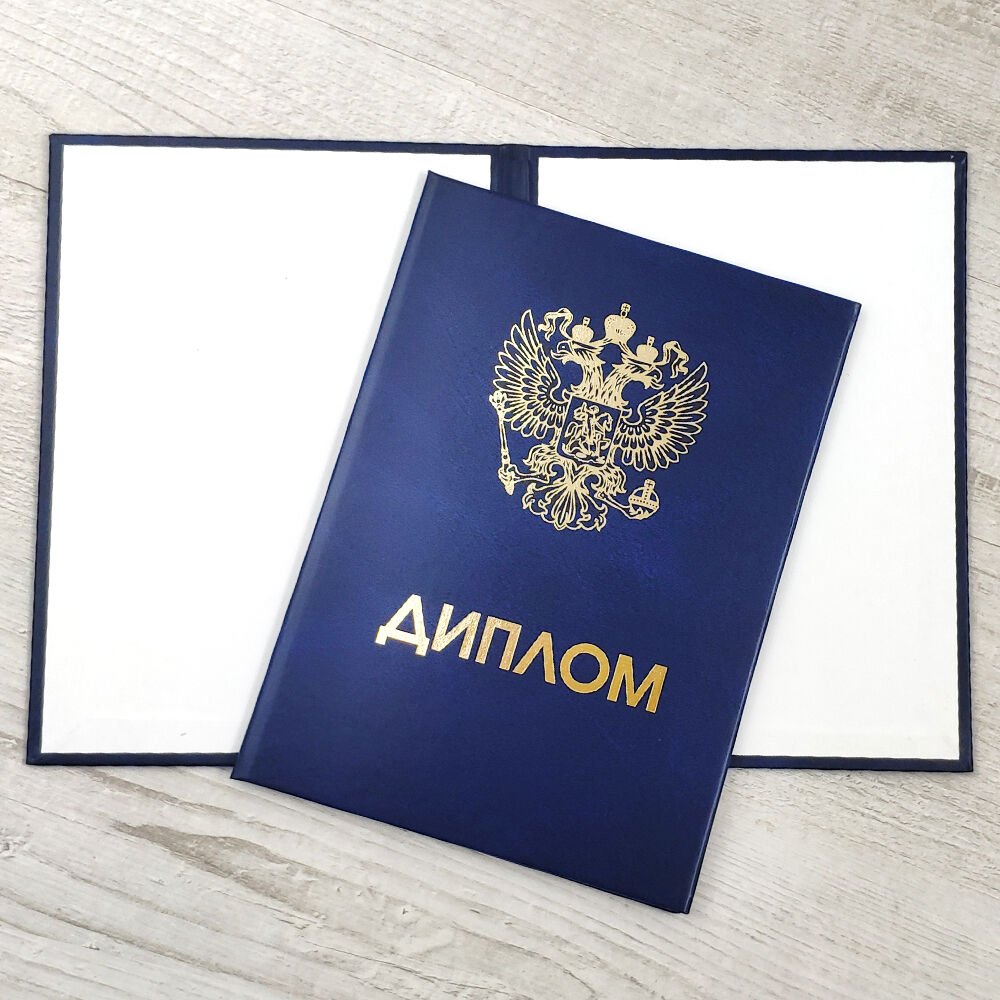 Купить диплом МАГУ по доступной цене -597090763