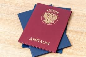 Купить диплом МУМ - Обретите новое будущее с легкостью