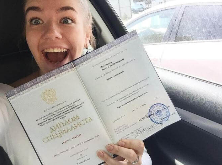 Купить диплом ПВГУС без предоплаты - Удобные условия и доступные цены