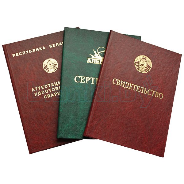 Купить диплом сантехника по низкой цене - ваш путь к успеху Купить диплом сантехника по низкой цене - ваш путь к успеху