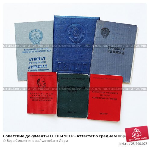 Купить диплом УлГУ по низкой цене -515739482