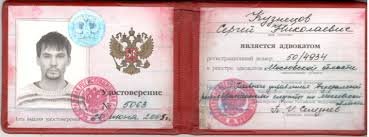 Купить диплом УлГУ по низкой цене -515739482