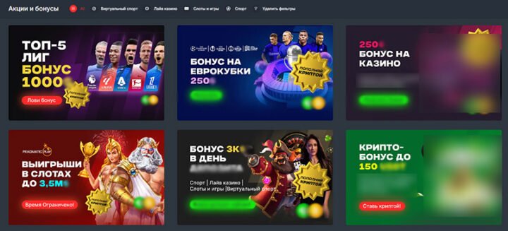 Онлайн-казино з бездепозитним бонусом різновиди та особливості -77796732